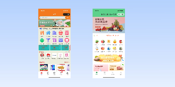 渝中单店店铺商城
