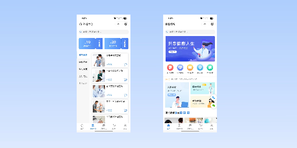 渝中在线体检预约