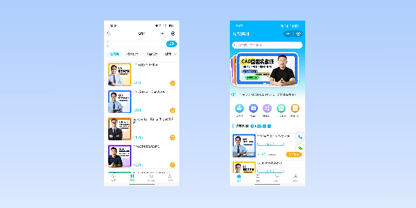 渝中在线教育商城系统