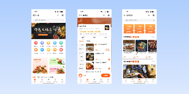 渝中餐饮外卖小程序