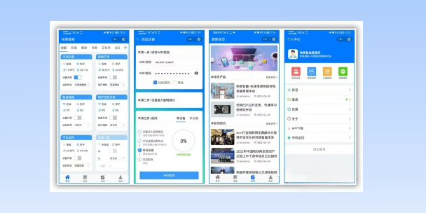 渝中生活物联网平台