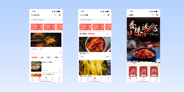 渝中商超便利商城