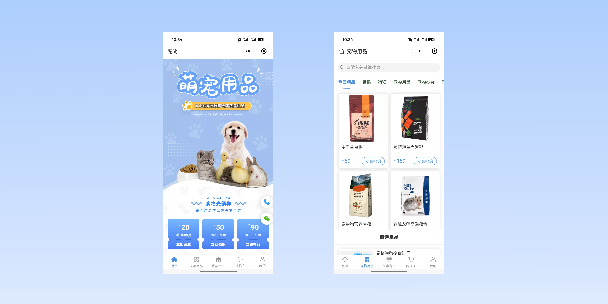 渝中宠物用品小程序